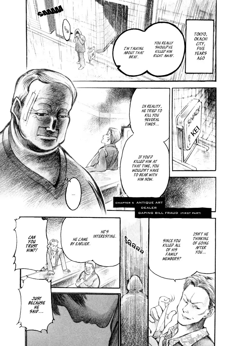 Kurosagi Chapter 5: Antique Art Dealer Gaping Bill Fraud 1 thumbnail