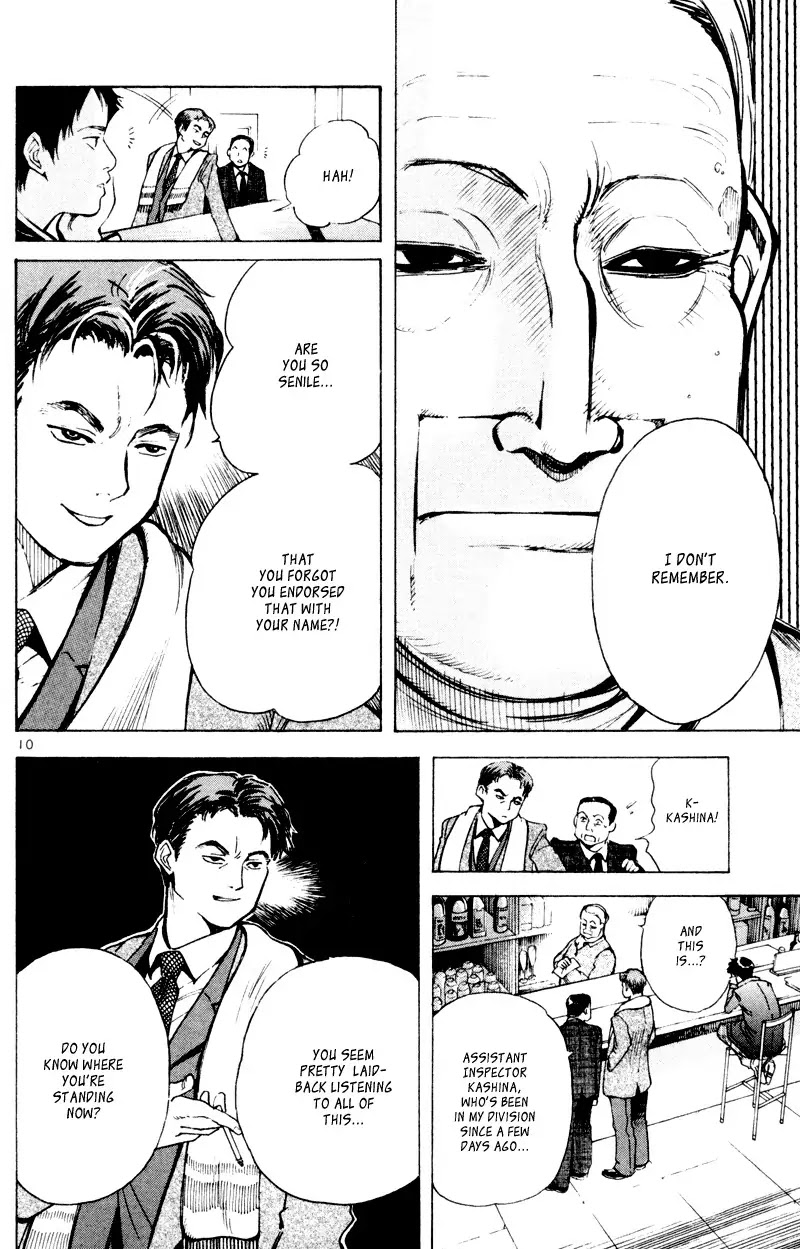 Kurosagi Chapter 5 page 10 - Chapter 5: Antique Art Dealer Gaping Bill Fraud 1
