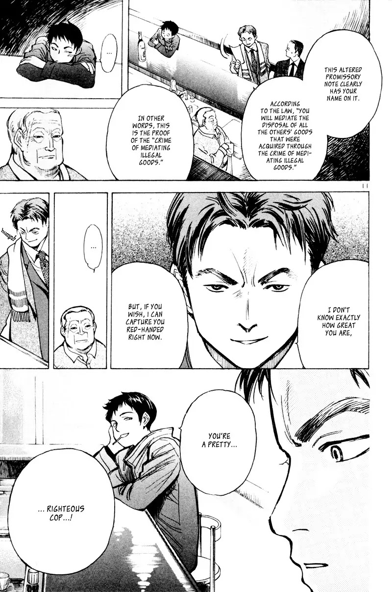 Kurosagi Chapter 5 page 11 - Chapter 5: Antique Art Dealer Gaping Bill Fraud 1