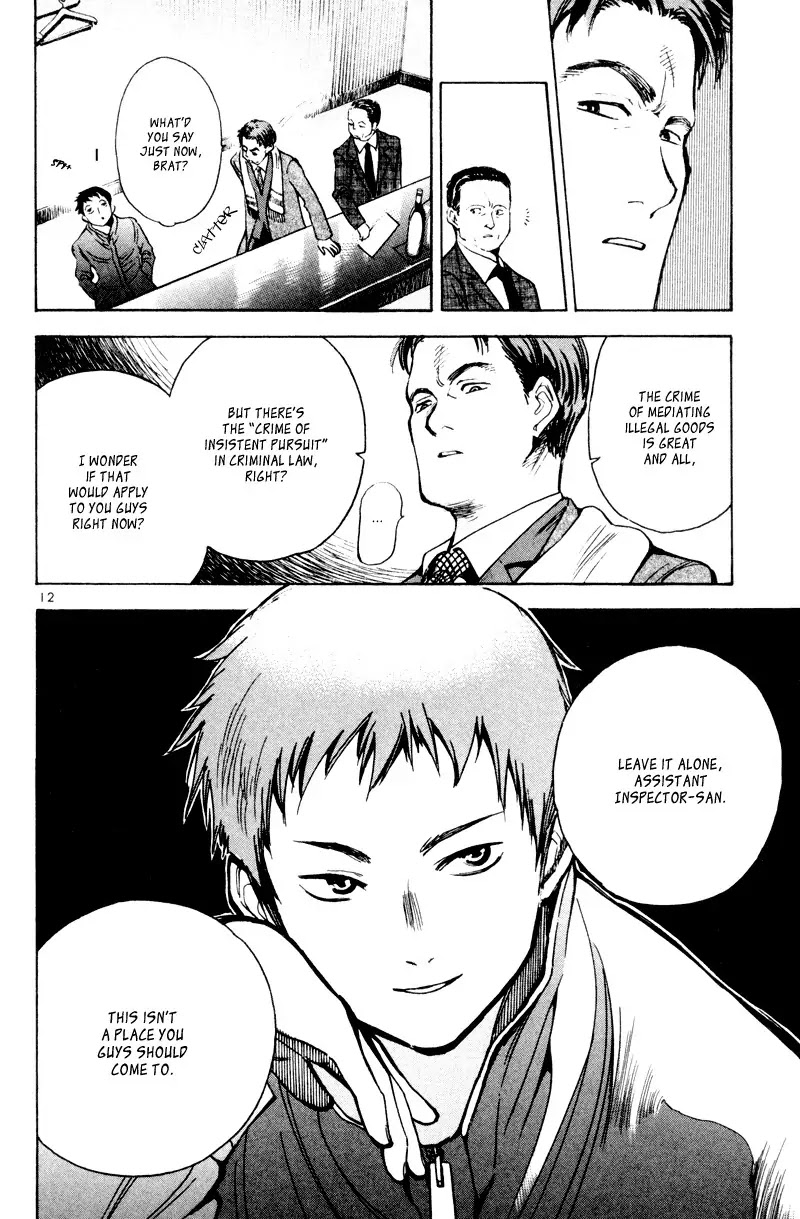 Kurosagi Chapter 5 page 12 - Chapter 5: Antique Art Dealer Gaping Bill Fraud 1