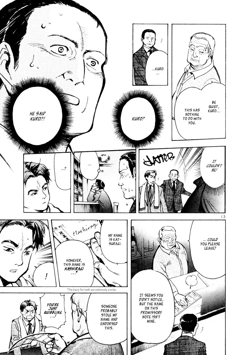 Kurosagi Chapter 5 page 13 - Chapter 5: Antique Art Dealer Gaping Bill Fraud 1