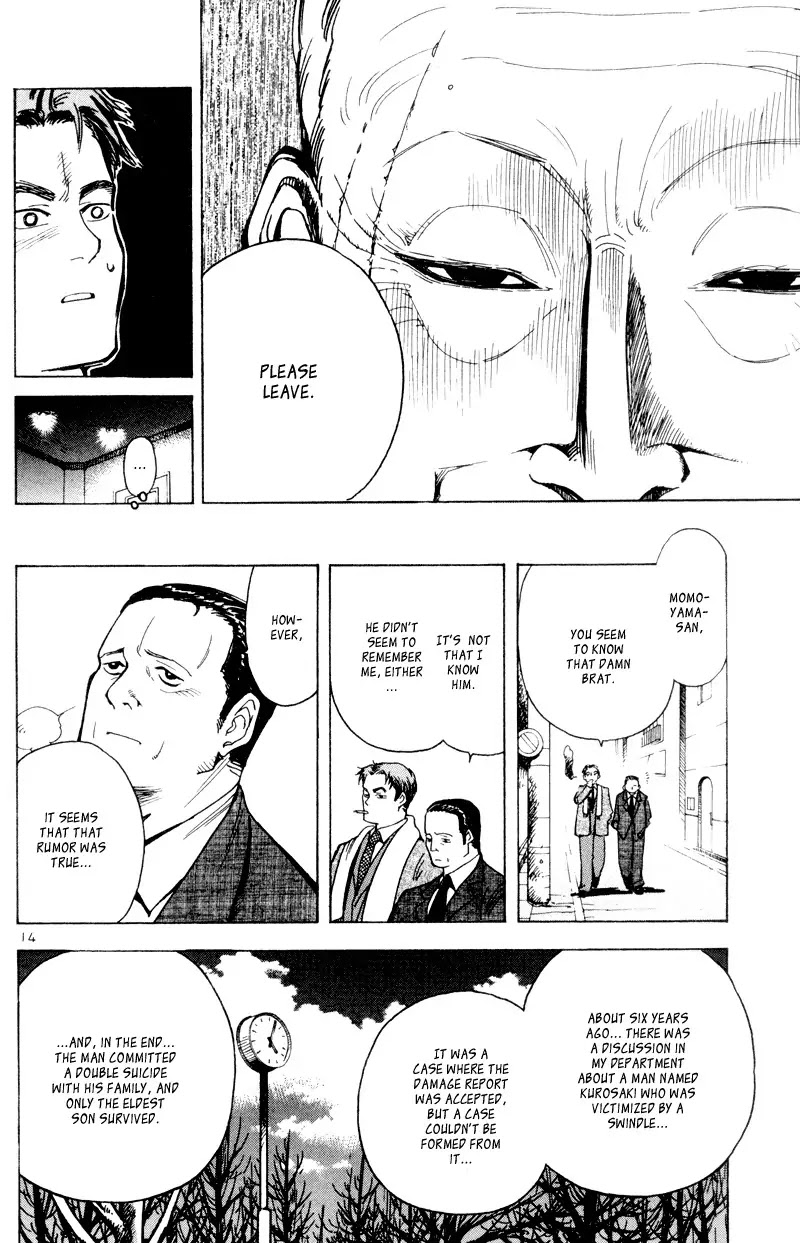 Kurosagi Chapter 5 page 14 - Chapter 5: Antique Art Dealer Gaping Bill Fraud 1