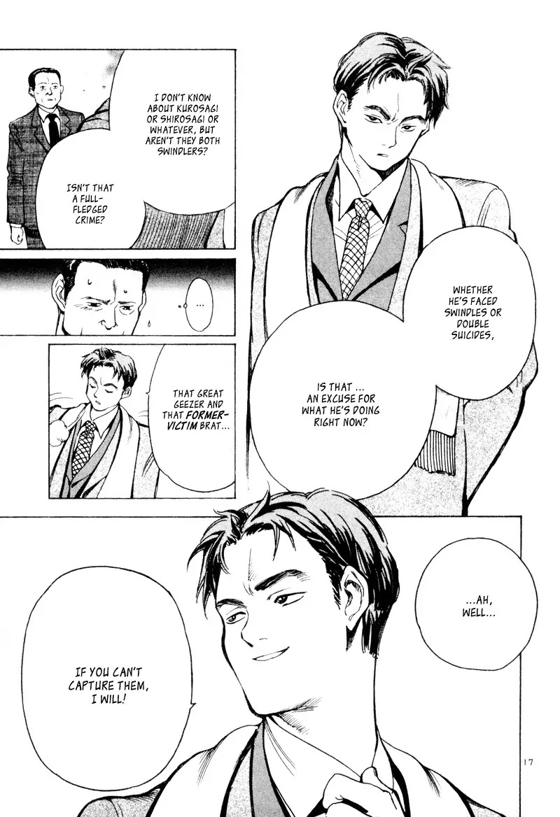 Kurosagi Chapter 5 page 17 - Chapter 5: Antique Art Dealer Gaping Bill Fraud 1