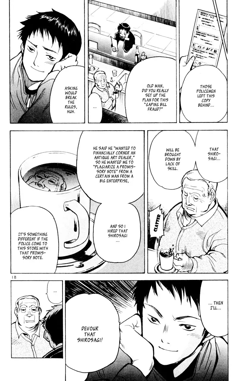 Kurosagi Chapter 5 page 18 - Chapter 5: Antique Art Dealer Gaping Bill Fraud 1
