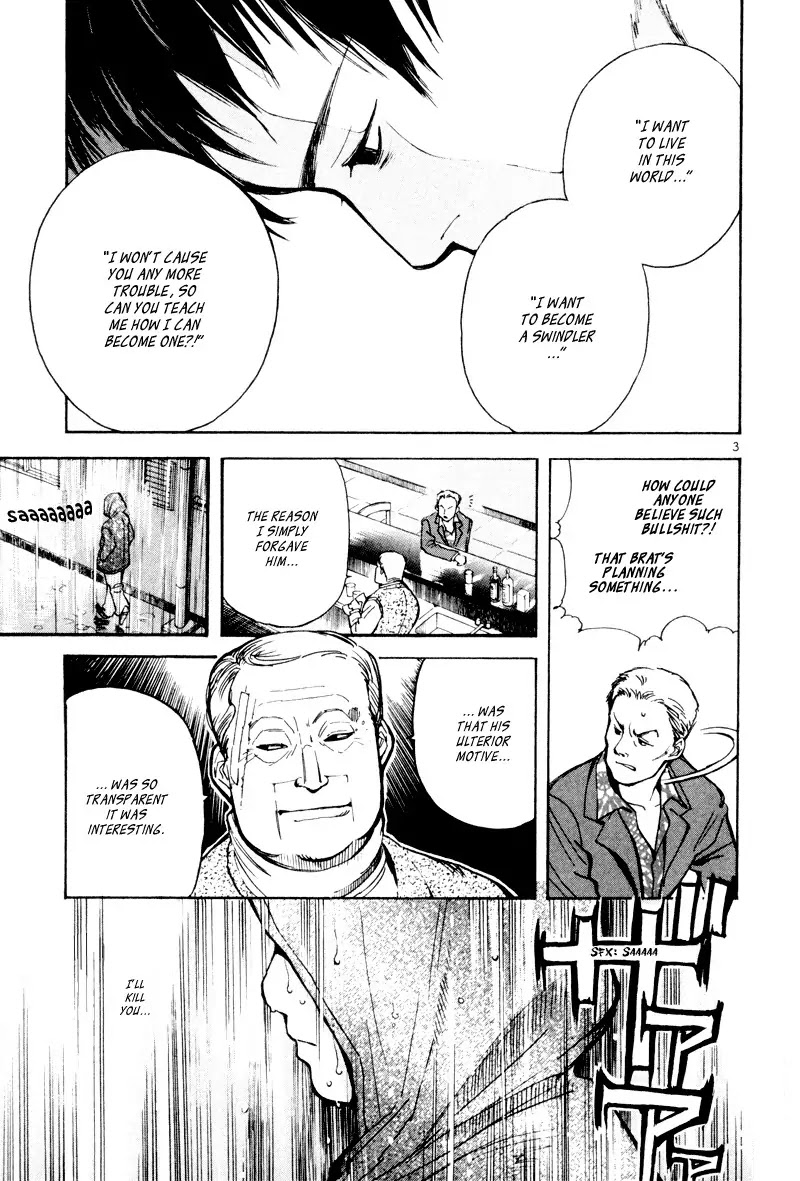 Kurosagi Chapter 5 page 3 - Chapter 5: Antique Art Dealer Gaping Bill Fraud 1
