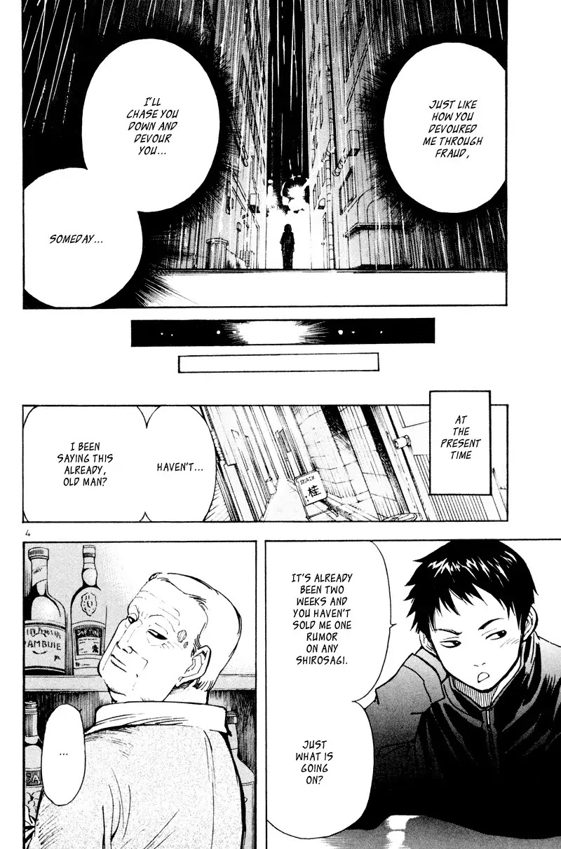 Kurosagi Chapter 5 page 4 - Chapter 5: Antique Art Dealer Gaping Bill Fraud 1