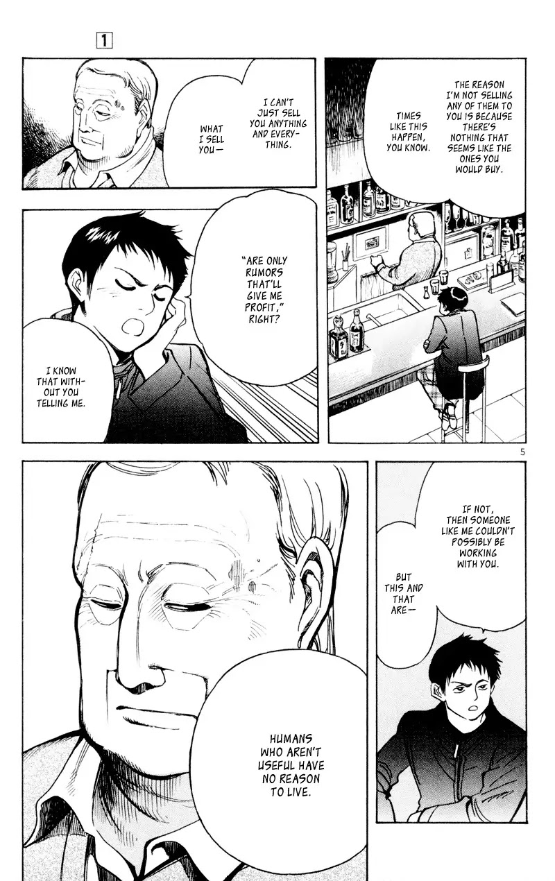 Kurosagi Chapter 5 page 5 - Chapter 5: Antique Art Dealer Gaping Bill Fraud 1