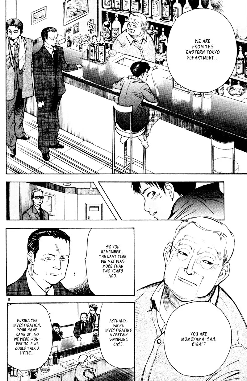 Kurosagi Chapter 5 page 8 - Chapter 5: Antique Art Dealer Gaping Bill Fraud 1