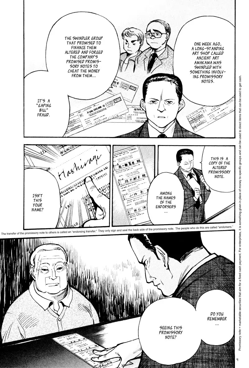 Kurosagi Chapter 5 page 9 - Chapter 5: Antique Art Dealer Gaping Bill Fraud 1