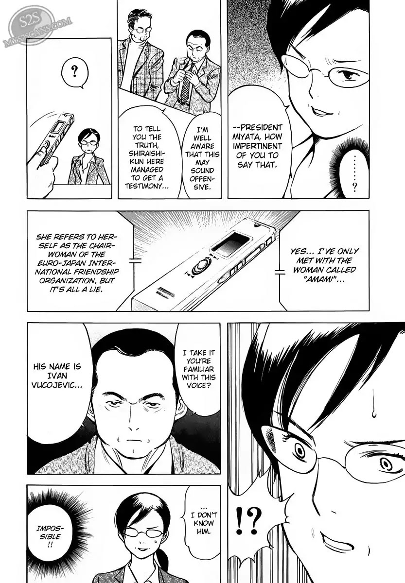 Kurosagi Chapter 50 page 10 - Chapter 50: Oda Reflux Fund Fraud 4