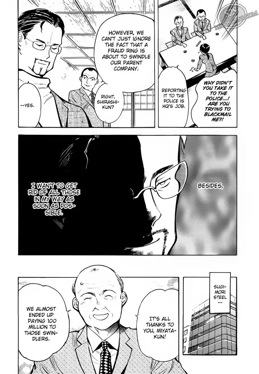 Kurosagi Chapter 50 page 12 - Chapter 50: Oda Reflux Fund Fraud 4