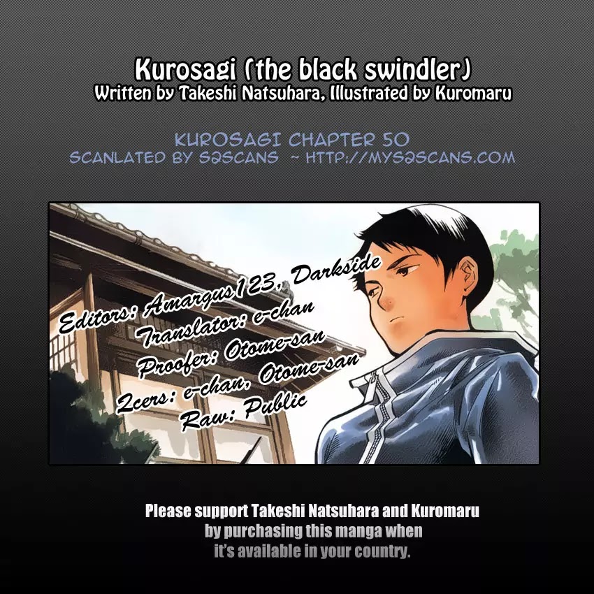 Kurosagi Chapter 50 page 21 - Chapter 50: Oda Reflux Fund Fraud 4