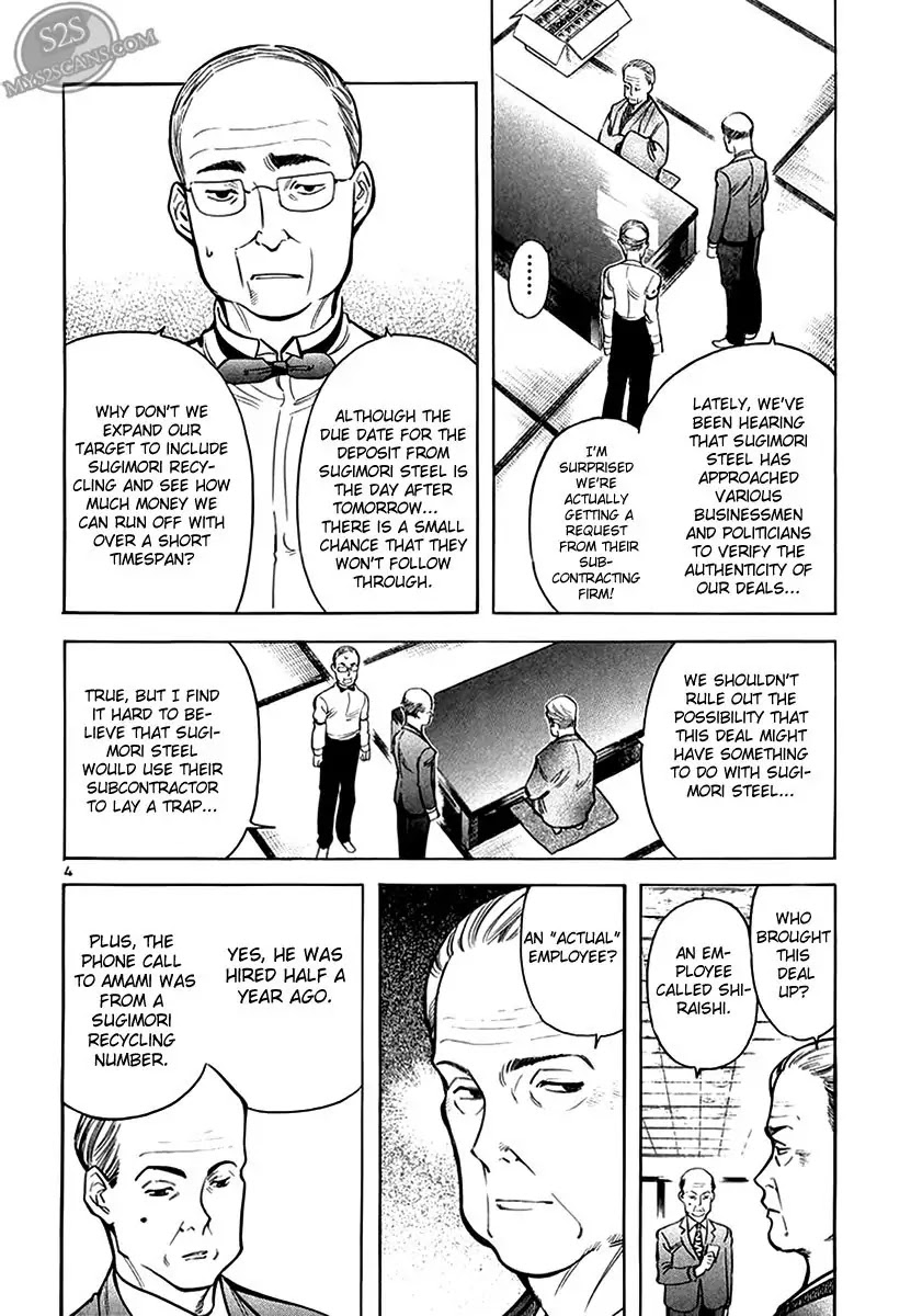 Kurosagi Chapter 50 page 4 - Chapter 50: Oda Reflux Fund Fraud 4