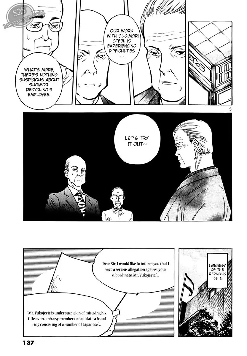 Kurosagi Chapter 50 page 5 - Chapter 50: Oda Reflux Fund Fraud 4