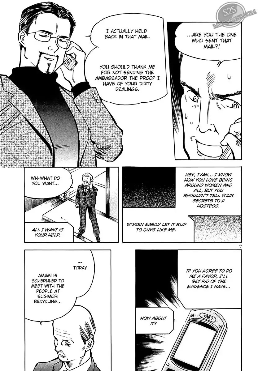Kurosagi Chapter 50 page 7 - Chapter 50: Oda Reflux Fund Fraud 4