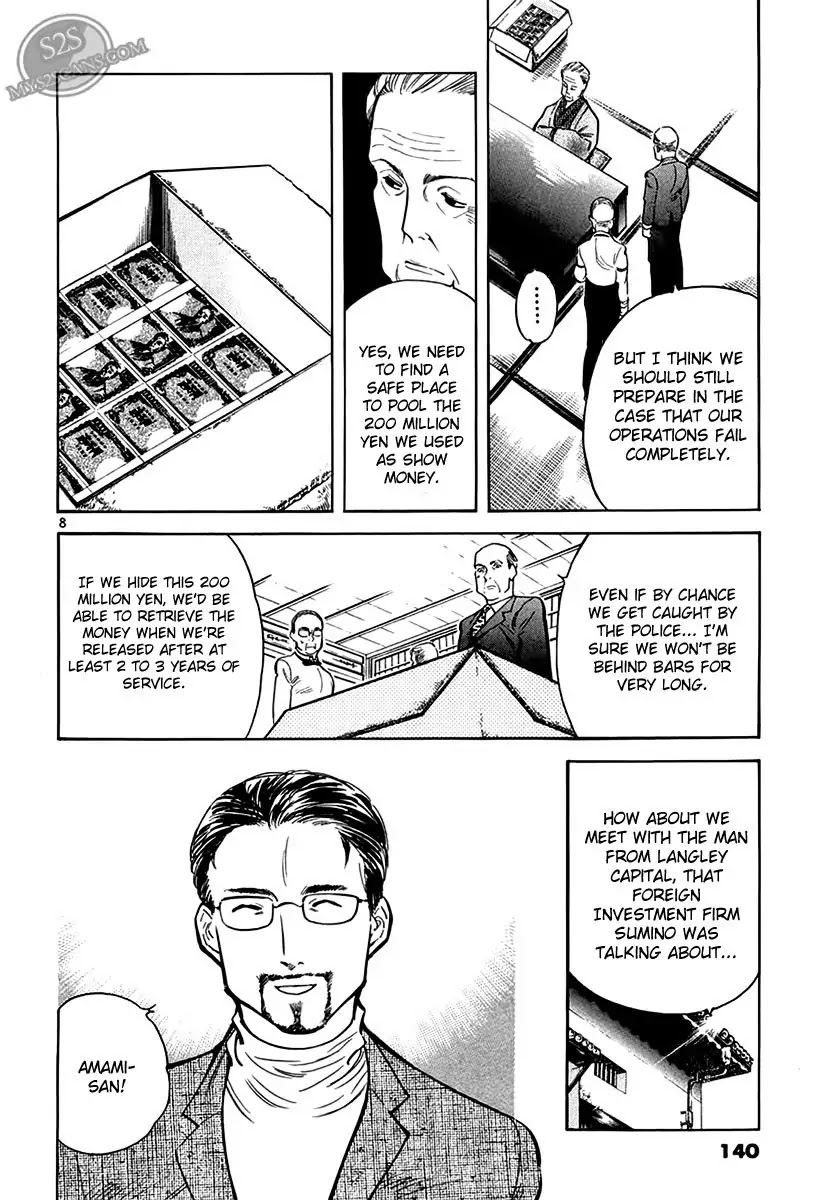 Kurosagi Chapter 50 page 8 - Chapter 50: Oda Reflux Fund Fraud 4