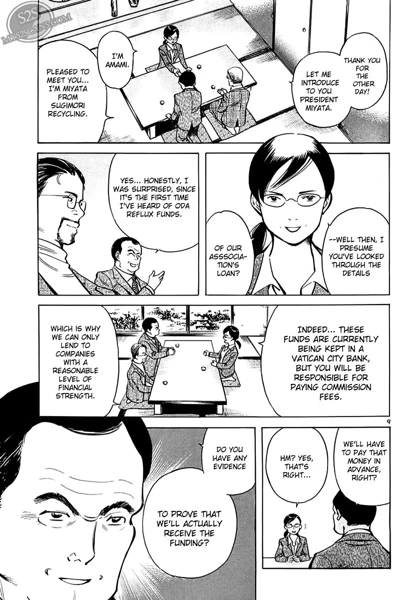 Kurosagi Chapter 50 page 9 - Chapter 50: Oda Reflux Fund Fraud 4