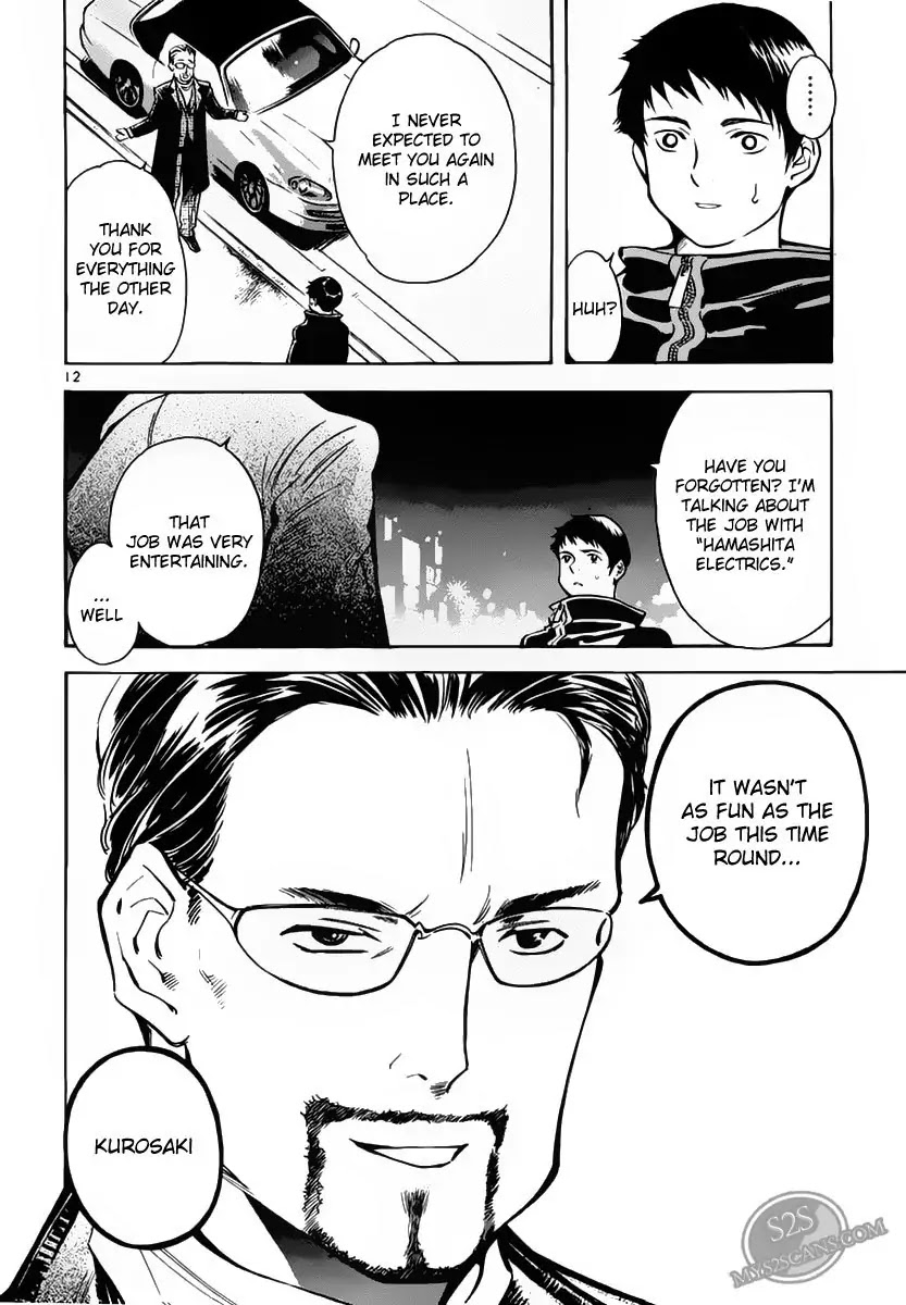 Kurosagi Chapter 51 page 11 - Chapter 51: Oda Reflux Fund Fraud 5