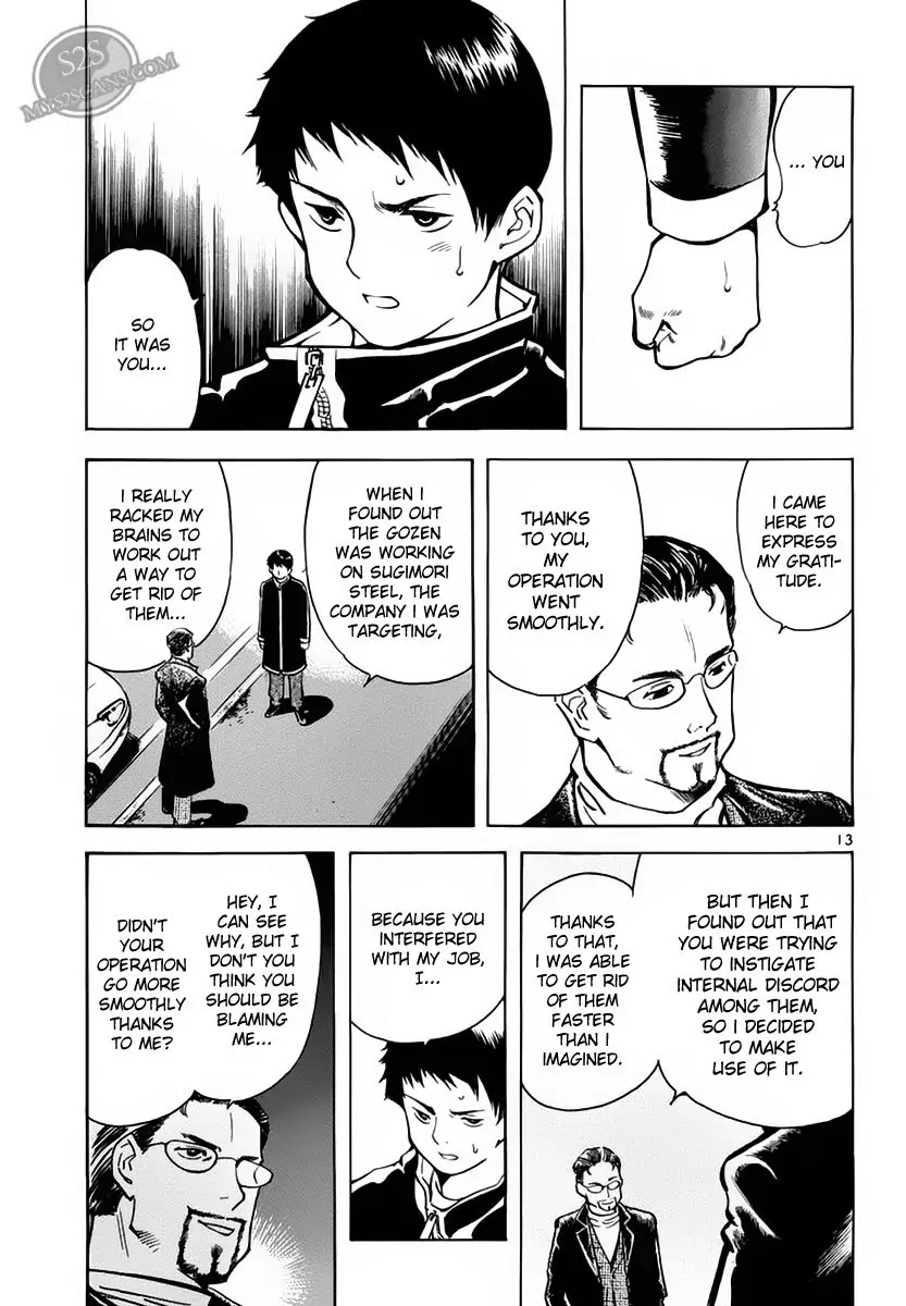 Kurosagi Chapter 51 page 12 - Chapter 51: Oda Reflux Fund Fraud 5