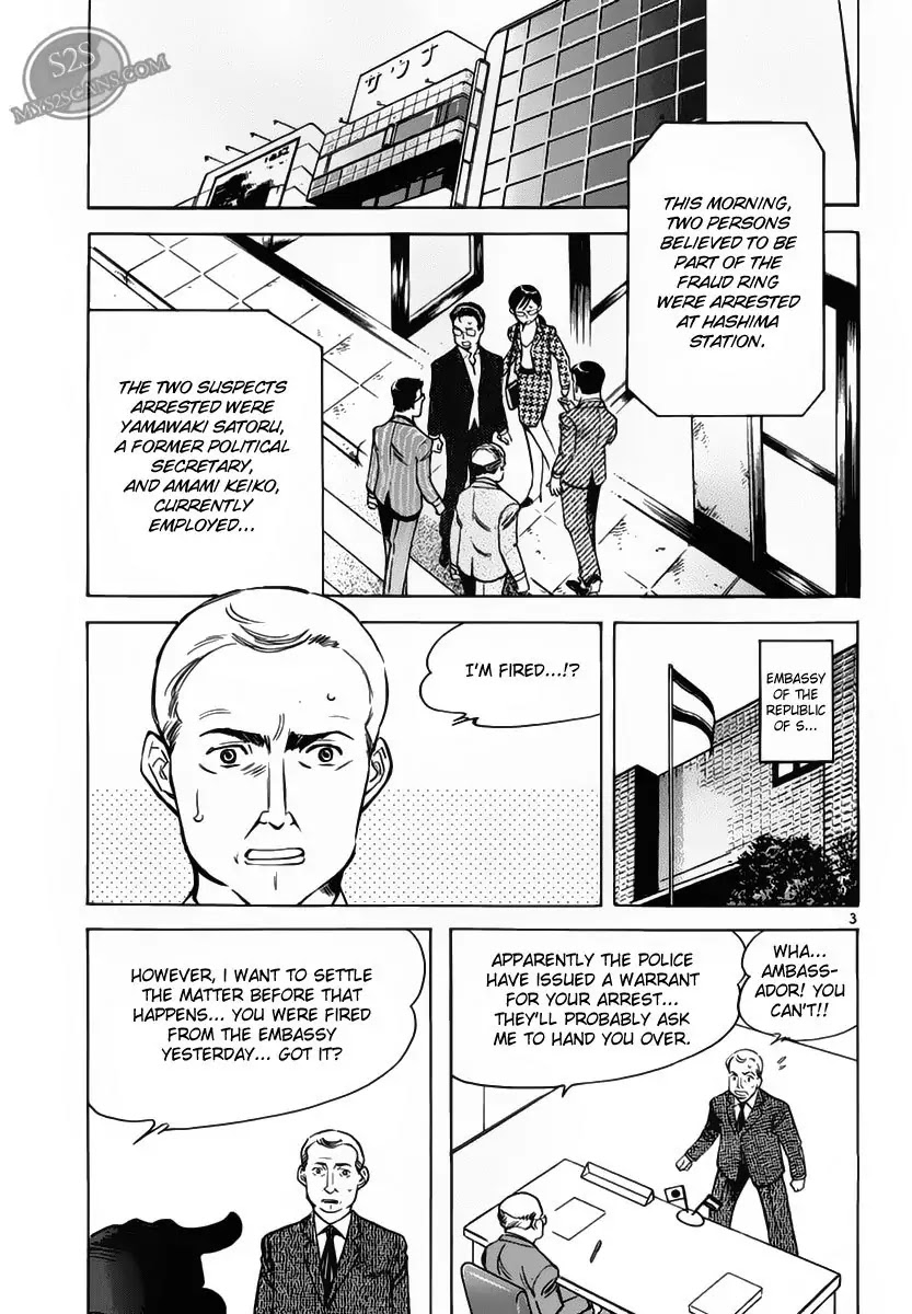 Kurosagi Chapter 51 page 3 - Chapter 51: Oda Reflux Fund Fraud 5