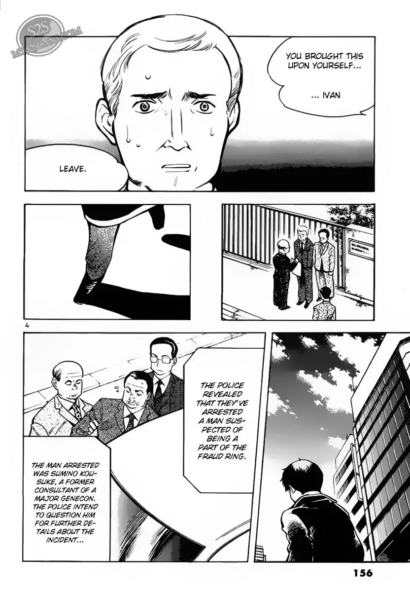 Kurosagi Chapter 51 page 4 - Chapter 51: Oda Reflux Fund Fraud 5