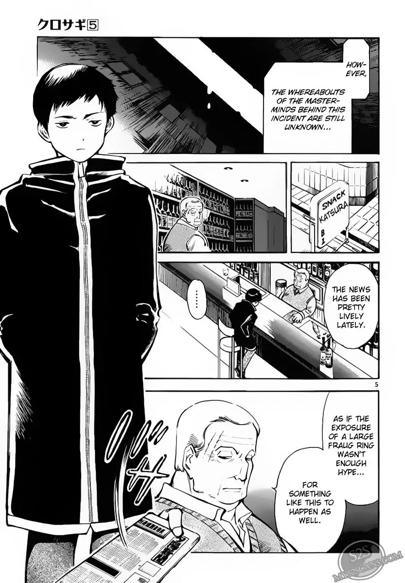 Kurosagi Chapter 51 page 5 - Chapter 51: Oda Reflux Fund Fraud 5