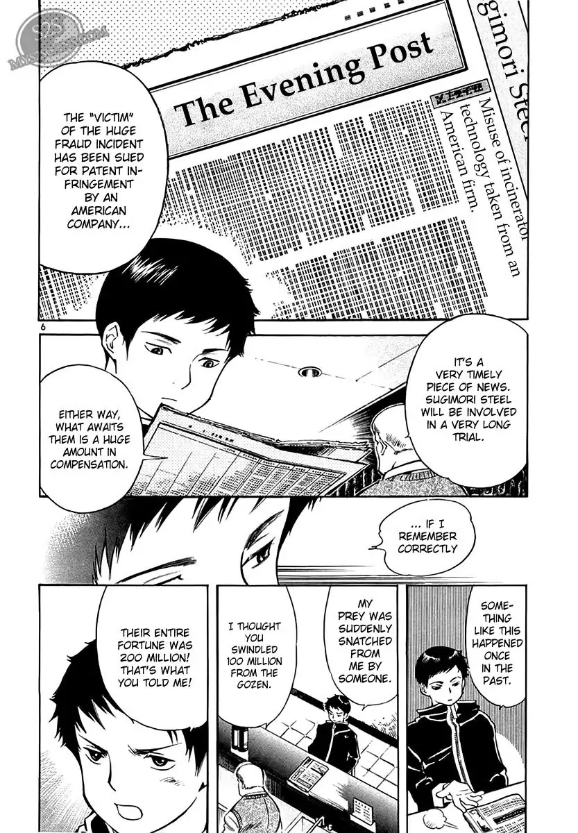 Kurosagi Chapter 51 page 6 - Chapter 51: Oda Reflux Fund Fraud 5