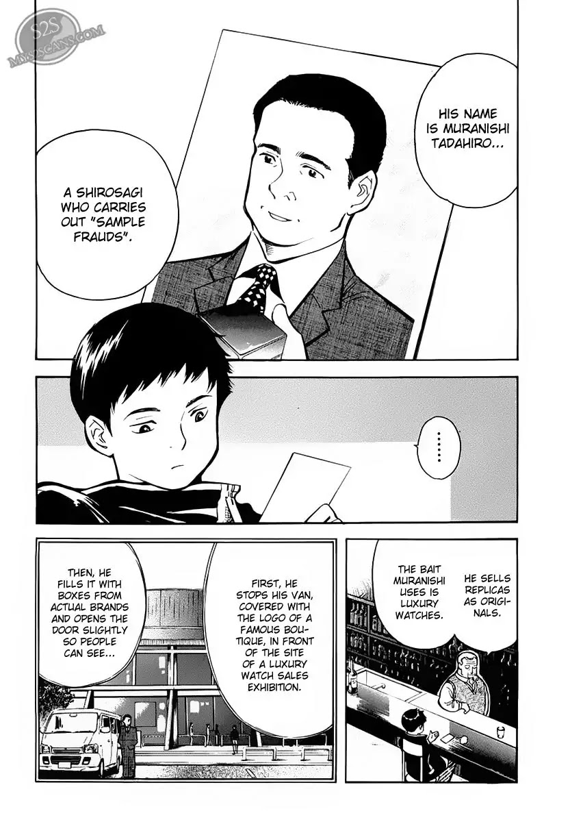 Kurosagi Chapter 52 page 12 - Chapter 52: Sample Fraud 1