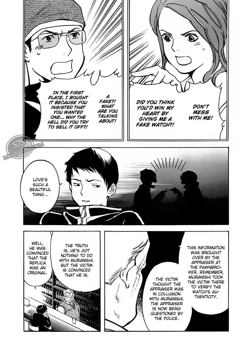Kurosagi Chapter 52 page 17 - Chapter 52: Sample Fraud 1