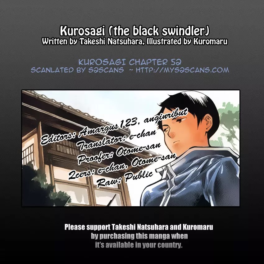 Kurosagi Chapter 52 page 23 - Chapter 52: Sample Fraud 1