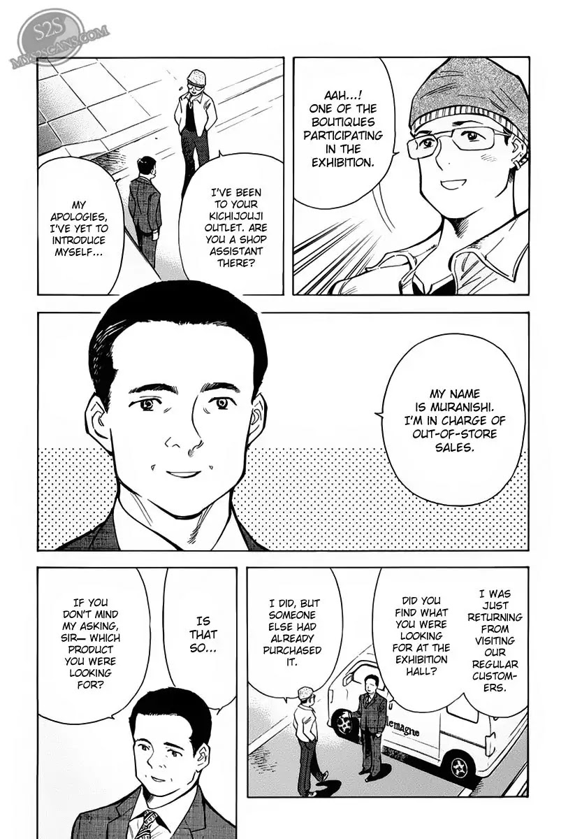 Kurosagi Chapter 52 page 4 - Chapter 52: Sample Fraud 1