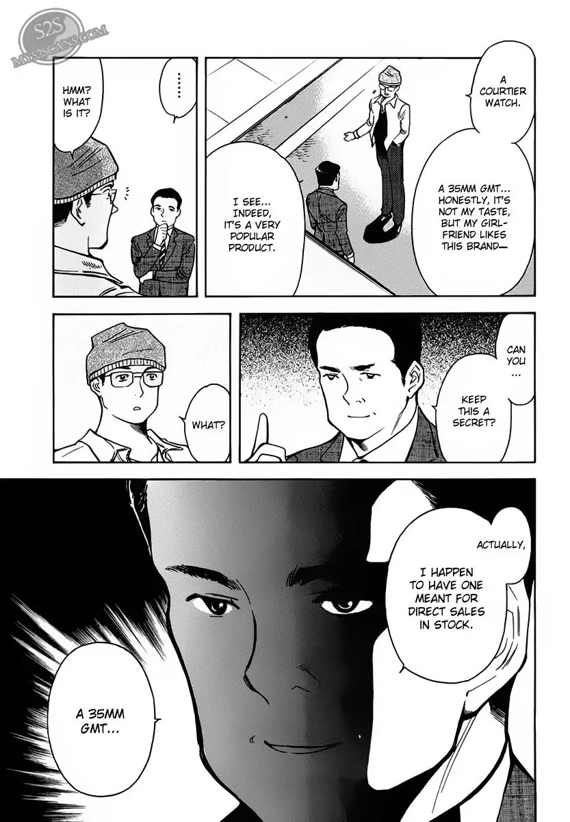 Kurosagi Chapter 52 page 5 - Chapter 52: Sample Fraud 1