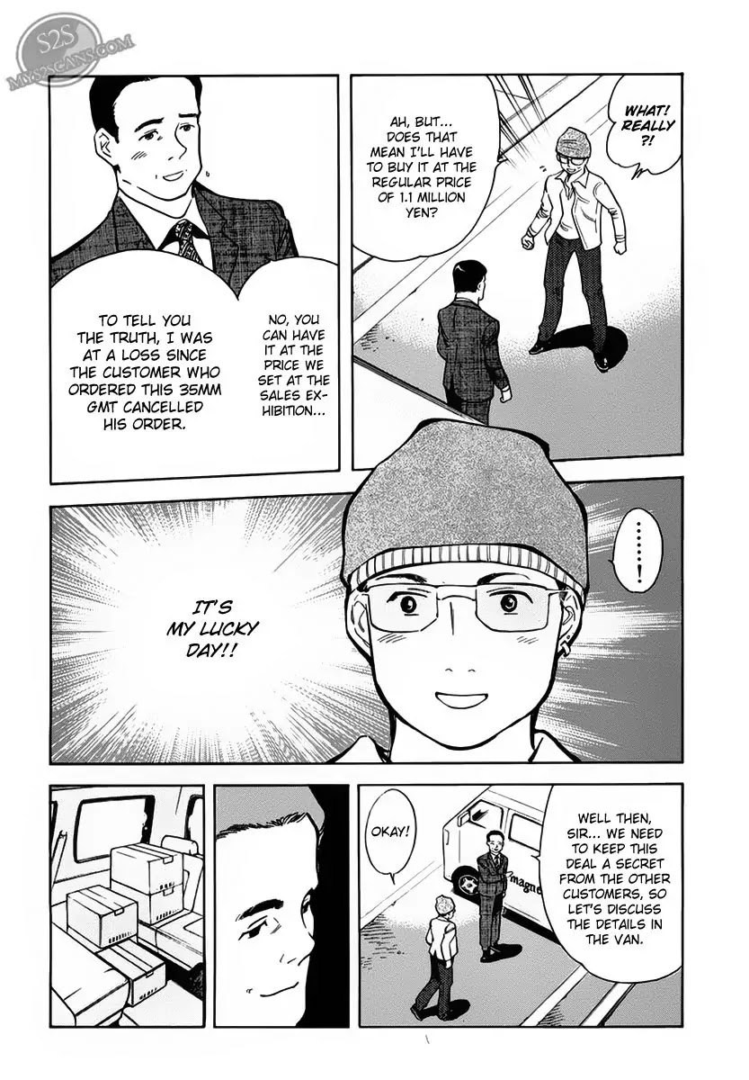 Kurosagi Chapter 52 page 6 - Chapter 52: Sample Fraud 1
