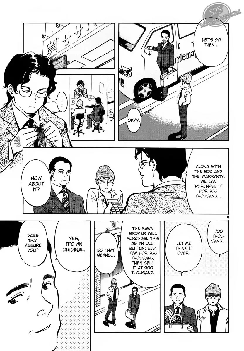 Kurosagi Chapter 52 page 9 - Chapter 52: Sample Fraud 1