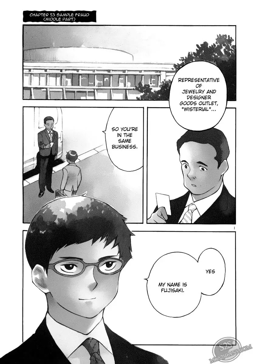 Kurosagi Chapter 53: Sample Fraud 2 thumbnail