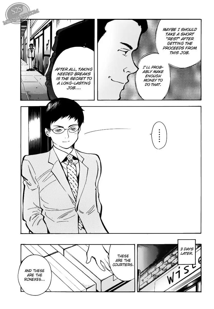 Kurosagi Chapter 53 page 11 - Chapter 53: Sample Fraud 2