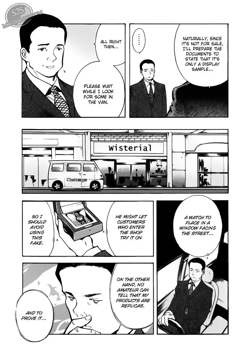 Kurosagi Chapter 53 page 15 - Chapter 53: Sample Fraud 2