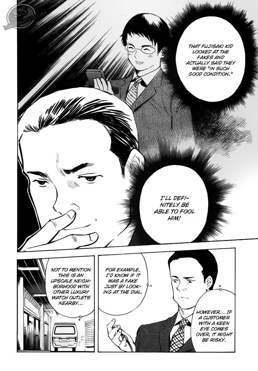 Kurosagi Chapter 53 page 16 - Chapter 53: Sample Fraud 2