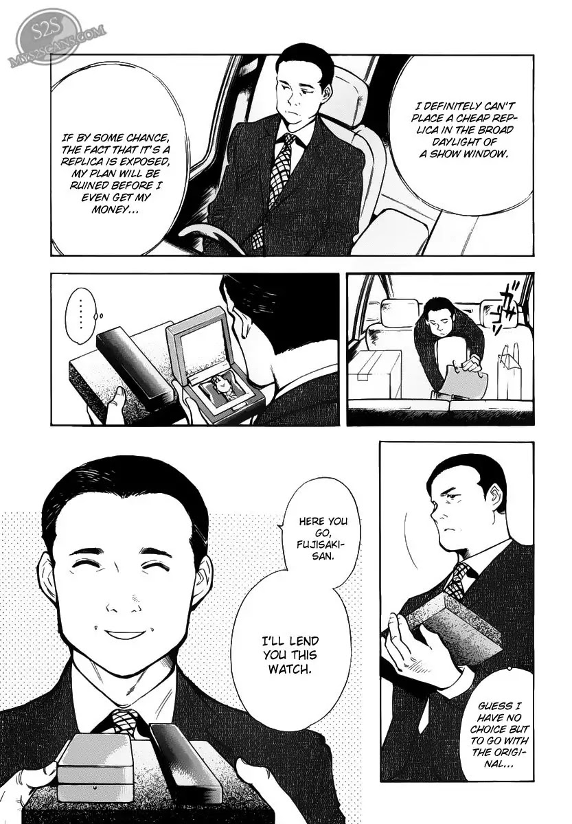 Kurosagi Chapter 53 page 17 - Chapter 53: Sample Fraud 2