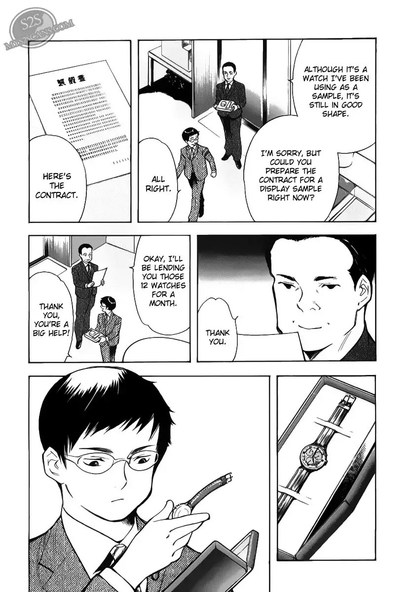Kurosagi Chapter 53 page 18 - Chapter 53: Sample Fraud 2