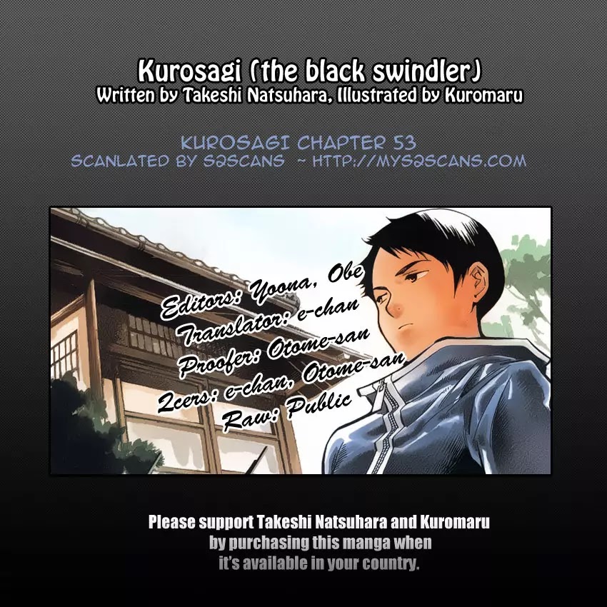 Kurosagi Chapter 53 page 21 - Chapter 53: Sample Fraud 2
