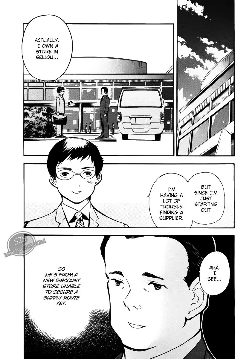 Kurosagi Chapter 53 page 5 - Chapter 53: Sample Fraud 2