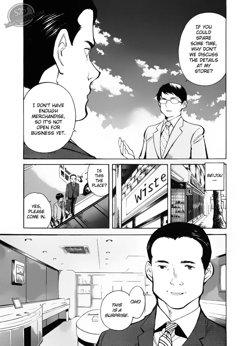Kurosagi Chapter 53 page 7 - Chapter 53: Sample Fraud 2