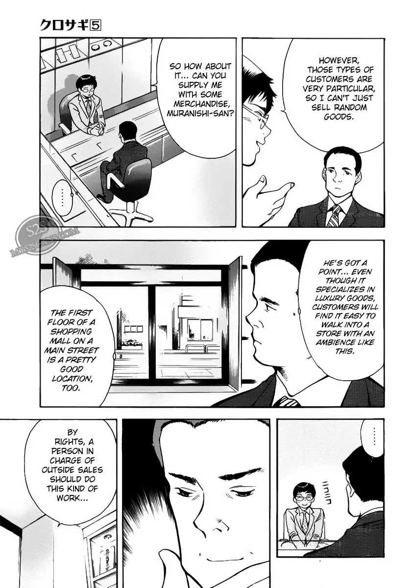 Kurosagi Chapter 53 page 9 - Chapter 53: Sample Fraud 2