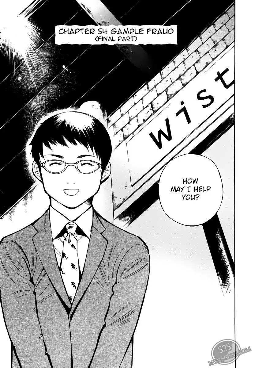 Kurosagi Chapter 54 page 1 - Chapter 54 : Sample Fraud (Final Part)