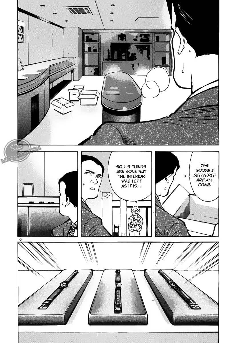 Kurosagi Chapter 54 page 10 - Chapter 54 : Sample Fraud (Final Part)