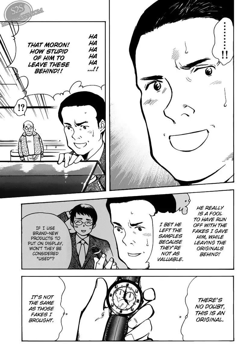 Kurosagi Chapter 54 page 11 - Chapter 54 : Sample Fraud (Final Part)