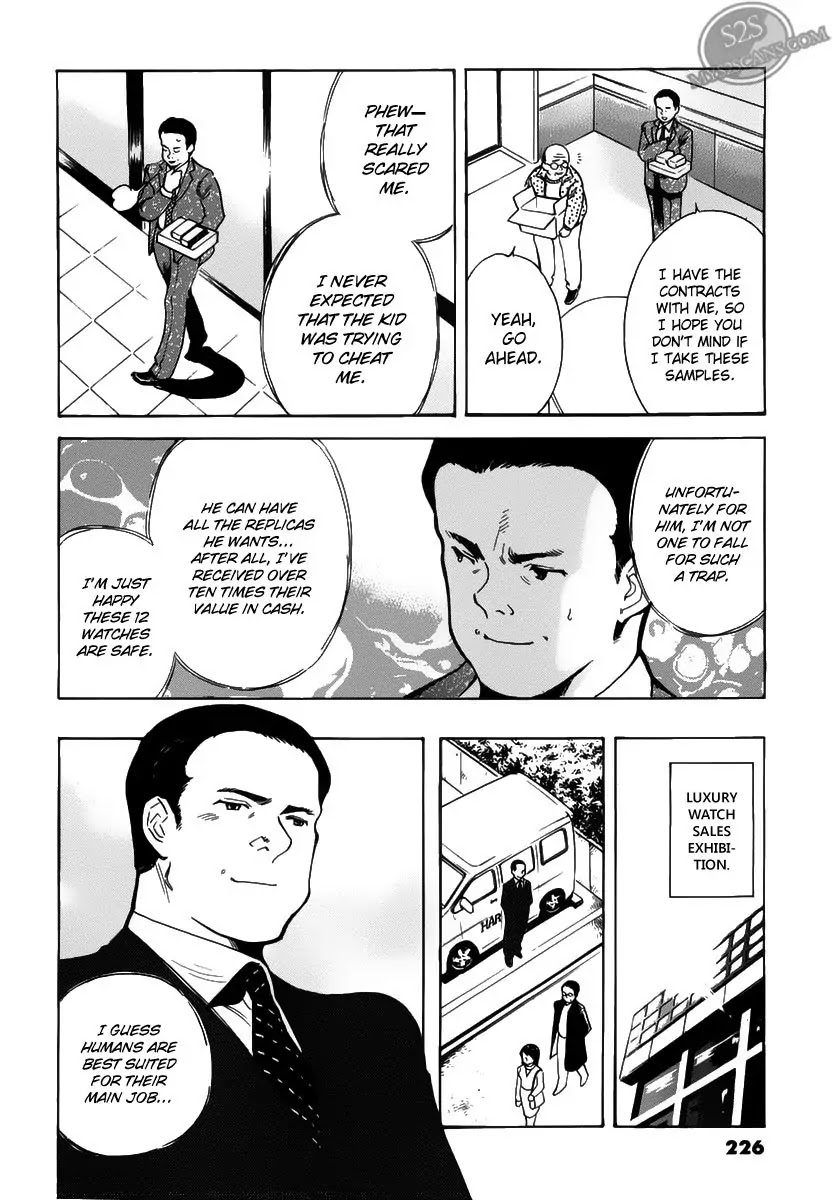 Kurosagi Chapter 54 page 12 - Chapter 54 : Sample Fraud (Final Part)