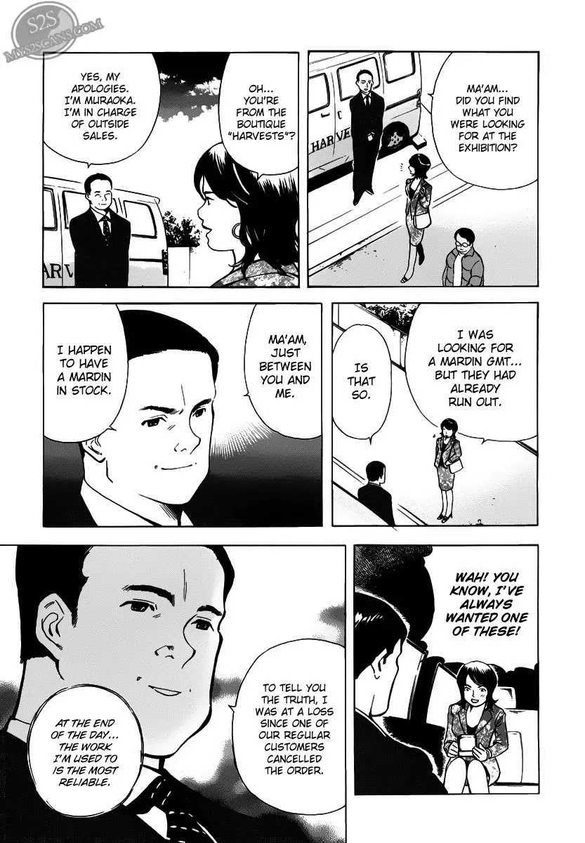 Kurosagi Chapter 54 page 13 - Chapter 54 : Sample Fraud (Final Part)