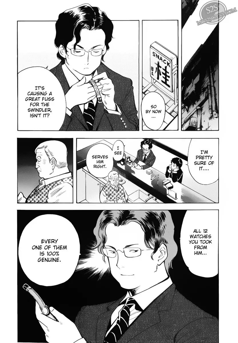 Kurosagi Chapter 54 page 16 - Chapter 54 : Sample Fraud (Final Part)